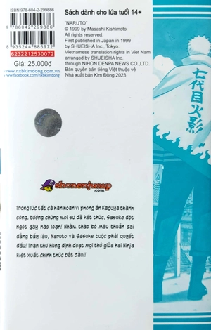 bộ naruto - tập 72 - uzumaki naruto!! (tái bản 2023)