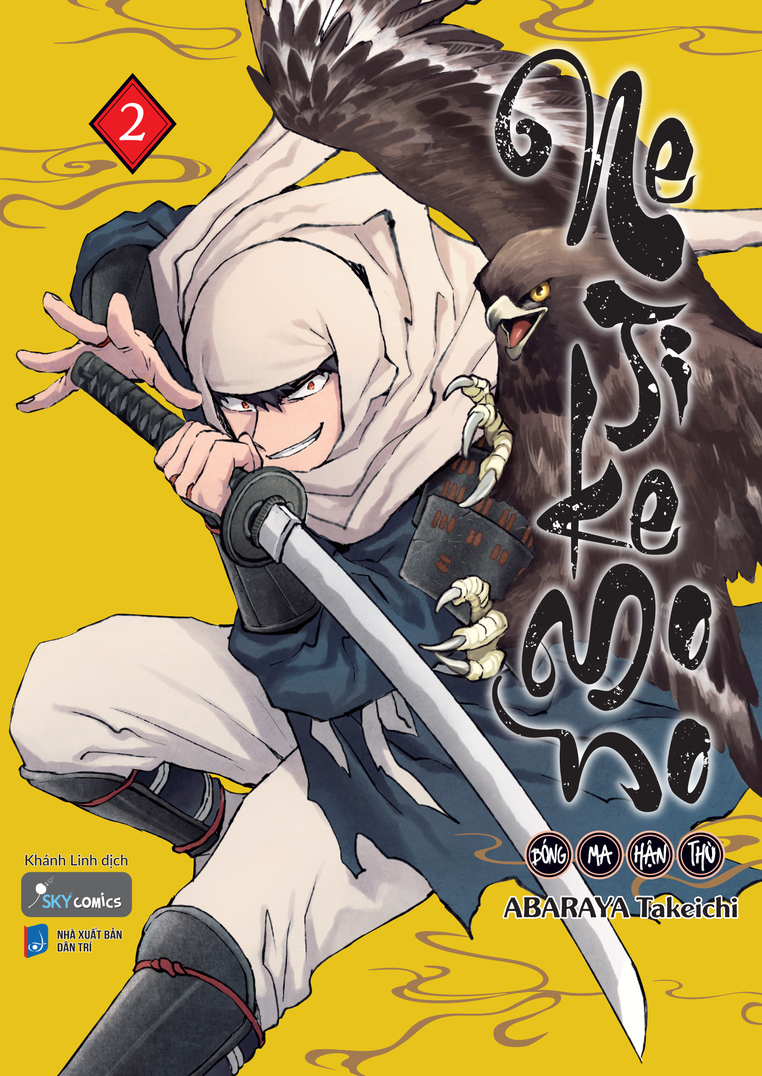 Bo
						
										
										Nejikemono - Bong Ma Han Thu - Tap 2 - Tang Kem Postcard