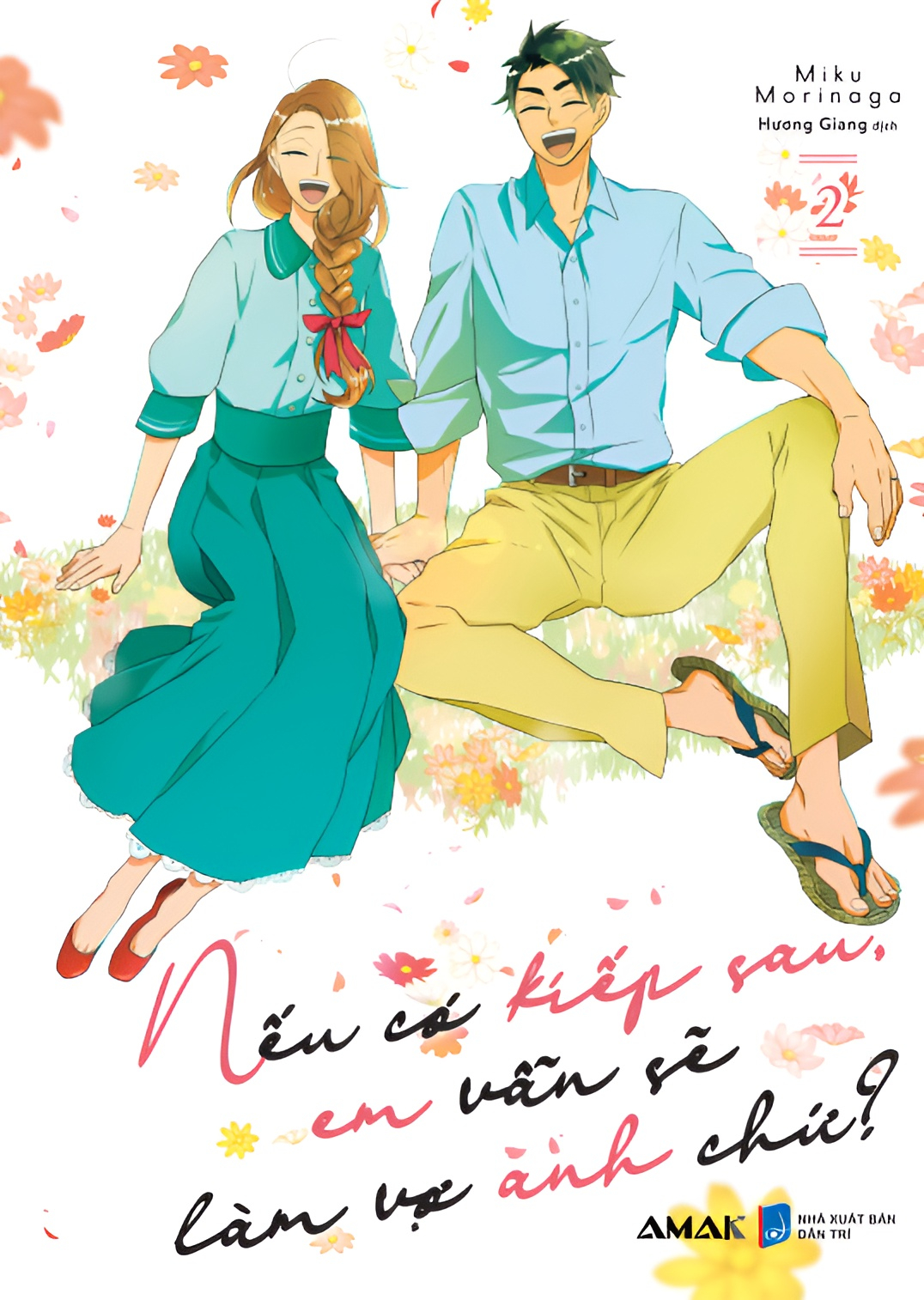 bộ nếu có kiếp sau, em vẫn sẽ làm vợ anh chứ? - tập 2 - tặng kèm bookmark hai mặt + postcard hai mặt