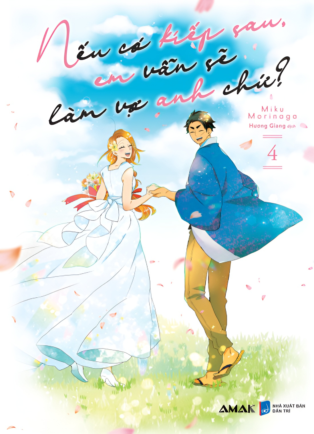 bộ nếu có kiếp sau, em vẫn sẽ làm vợ anh chứ? - tập 4 - tặng kèm bookmark hai mặt + postcard hai mặt