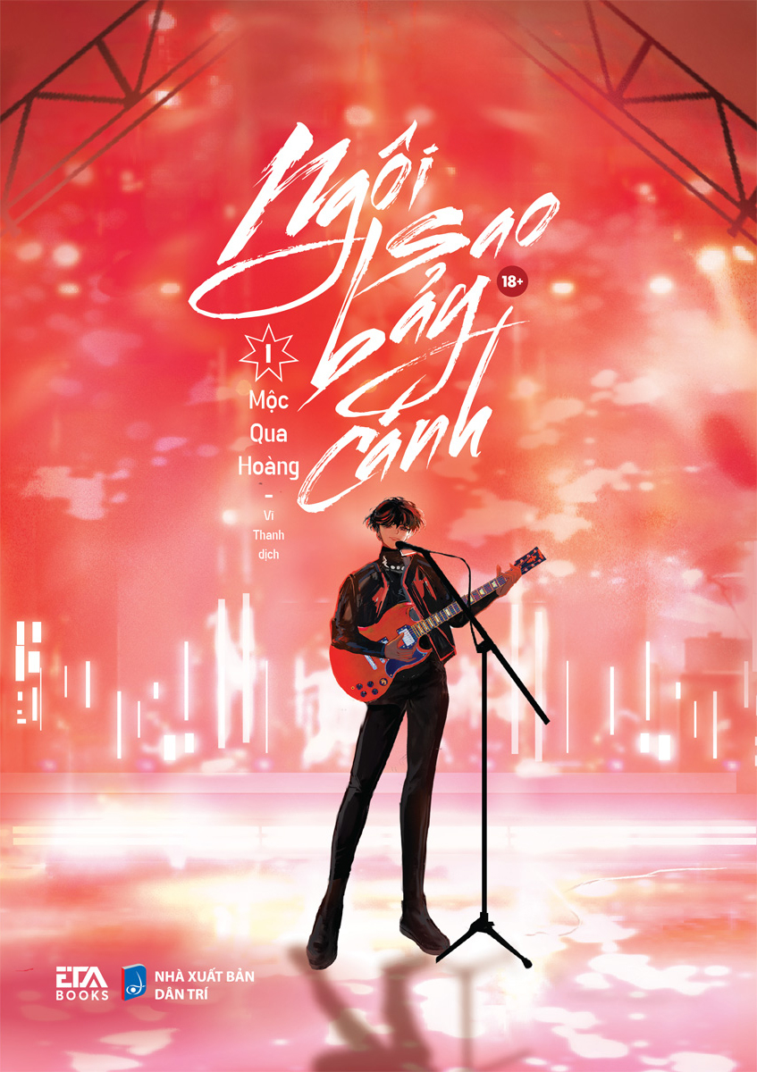 Bo
						
										
										Ngoi Sao Bay Canh - Tap 1 - Tang Kem Bookmark 2 Mat