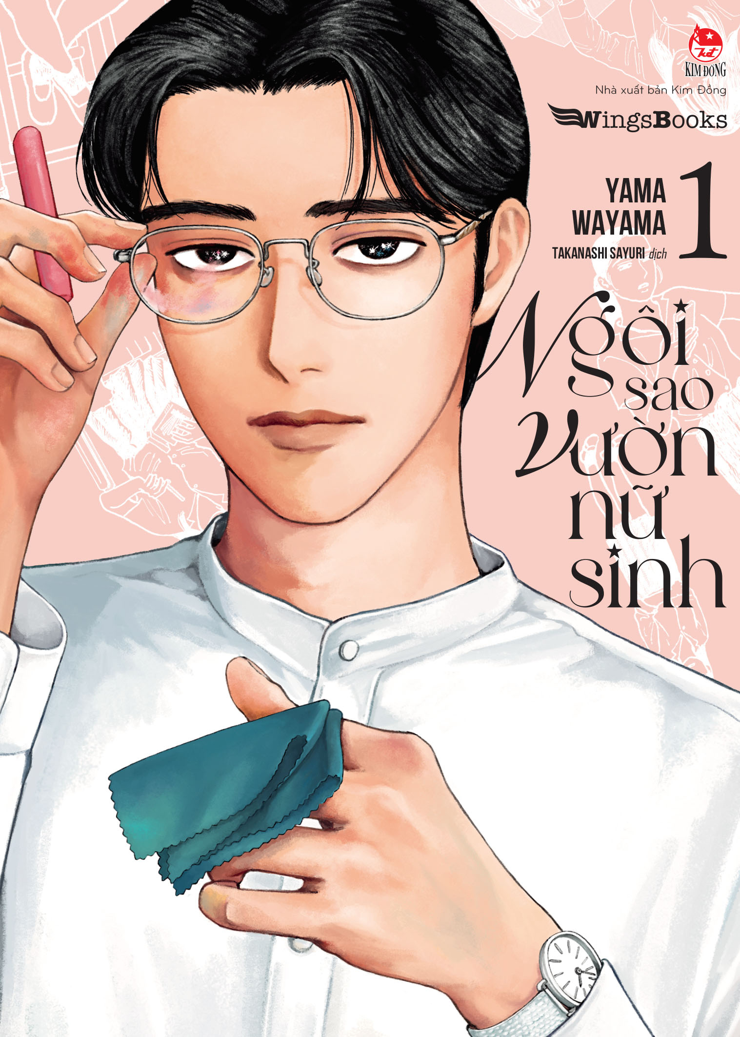 Bộ
						
										
										Ngôi Sao Vườn Nữ Sinh - Tập 1