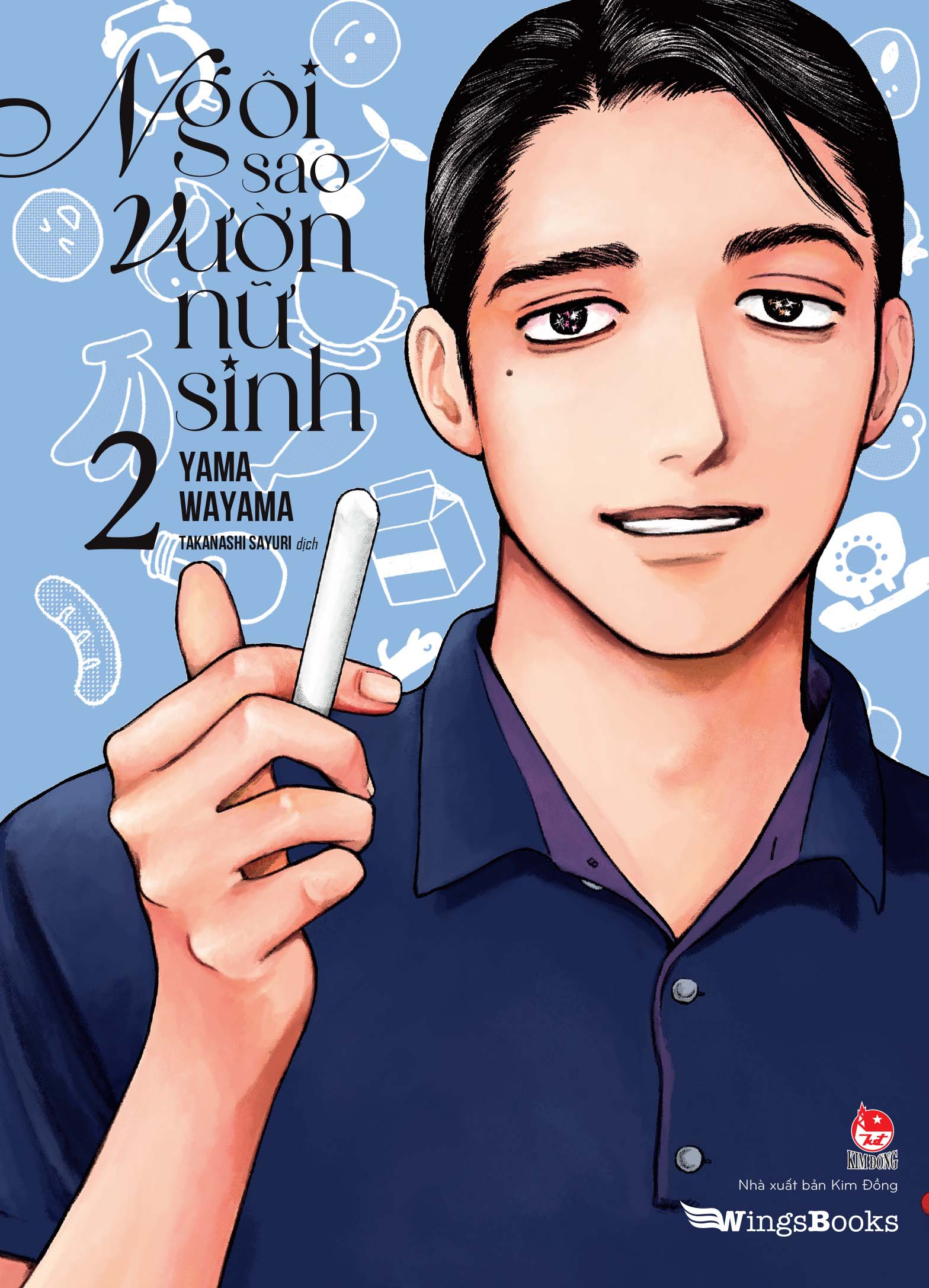 bộ ngôi sao vườn nữ sinh - tập 2