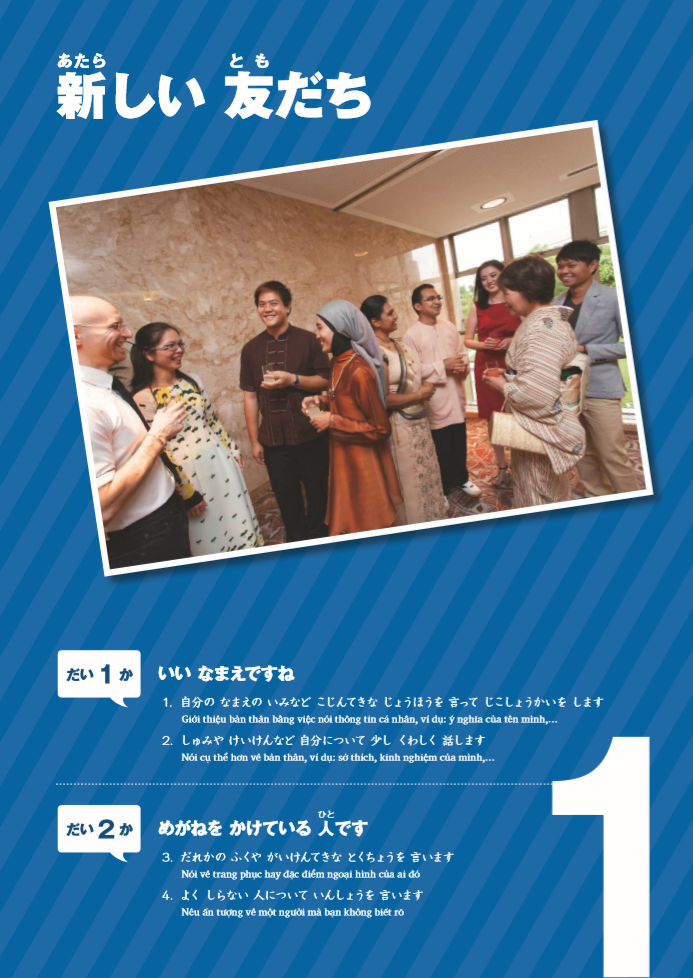 bộ ngôn ngữ và văn hóa nhật bản - hoạt động giao tiếp a2 - sơ cấp 2