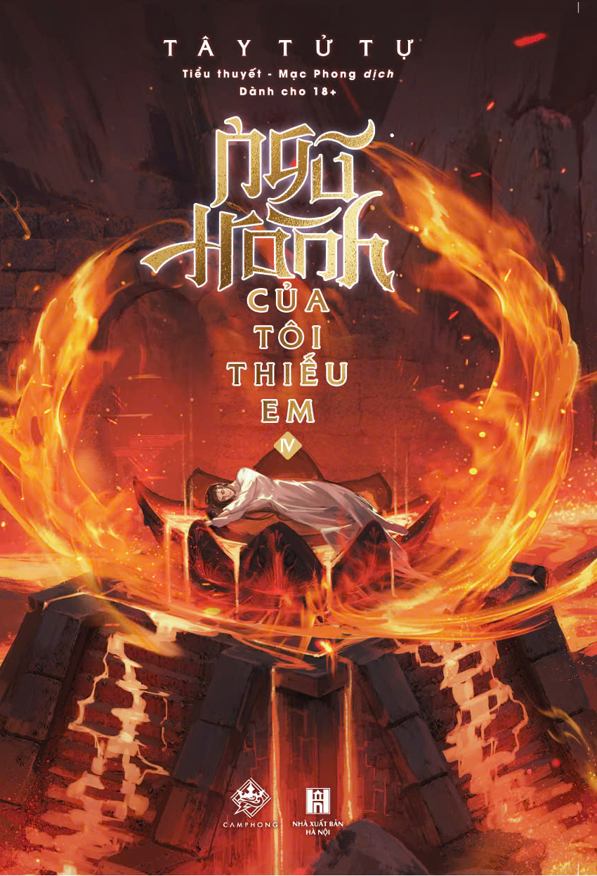 Bộ
						
										
										Ngũ Hành Của Tôi Thiếu Em - Tập 4