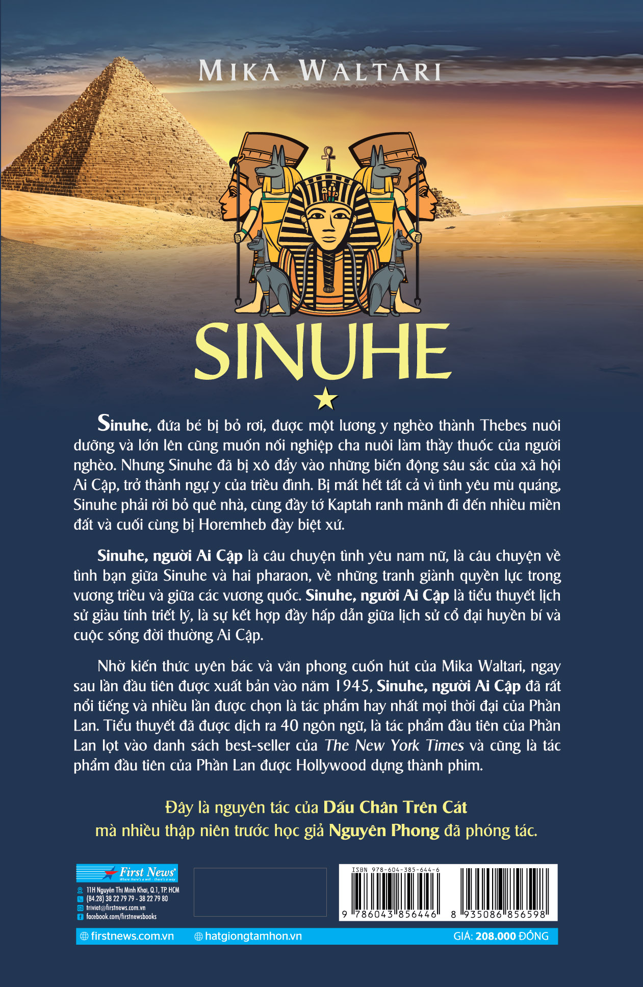 bộ người ai cập - quyền lực và tình yêu - tập 1