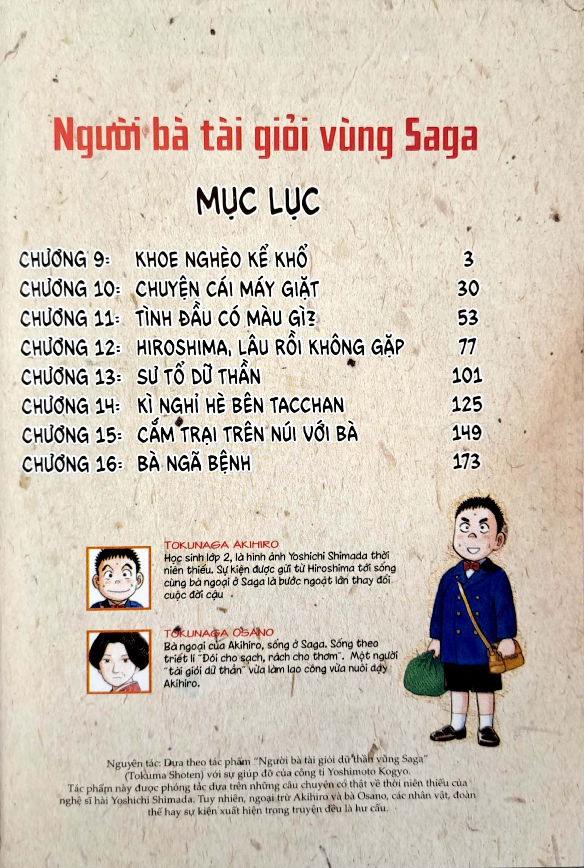 bộ người bà tài giỏi vùng saga - tập 2 (tái bản 2022)