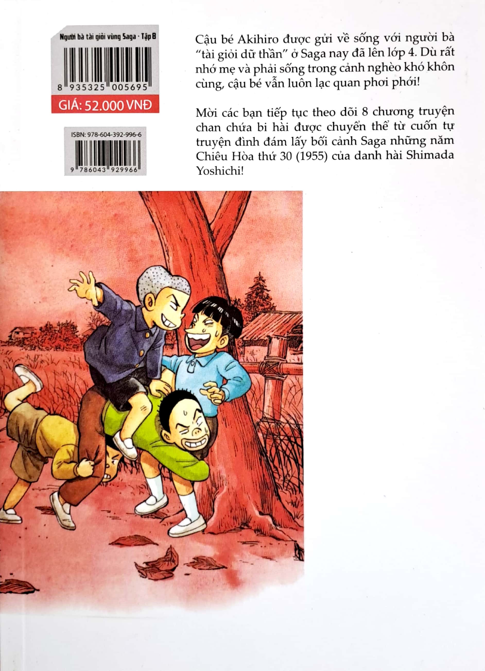 bộ người bà tài giỏi vùng saga - tập 8