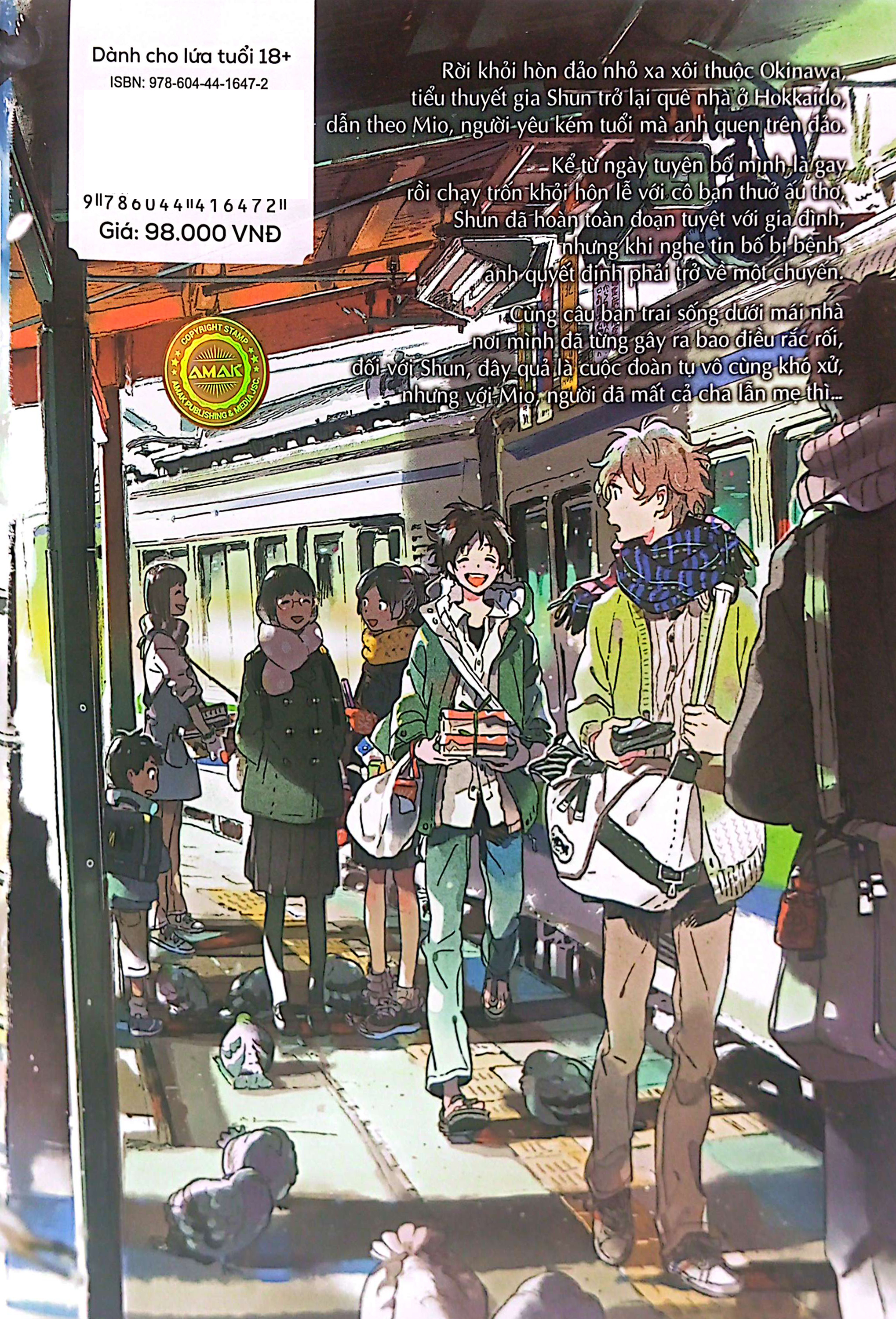 Bo
						
										
										Nguoi La Duoi Gio Xuan - Tap 1 (Tai Ban 2024)