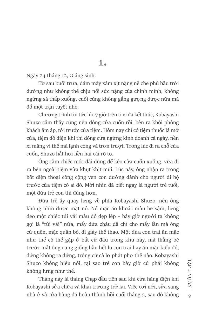 bộ ngụy chứng của solomon - tập 1: chạy án