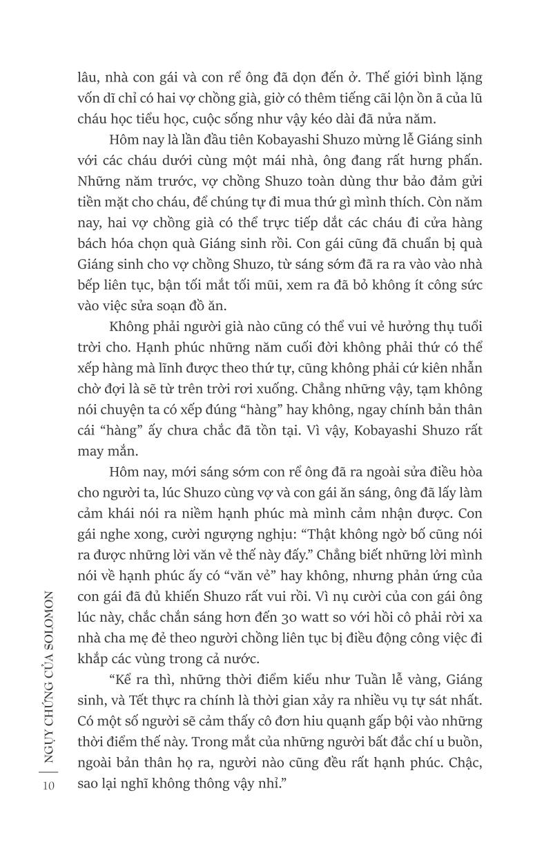 bộ ngụy chứng của solomon - tập 1: chạy án