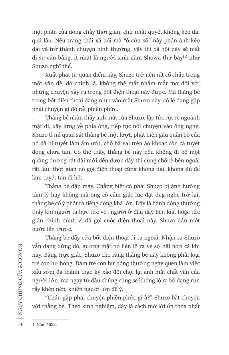 bộ ngụy chứng của solomon - tập 1: chạy án