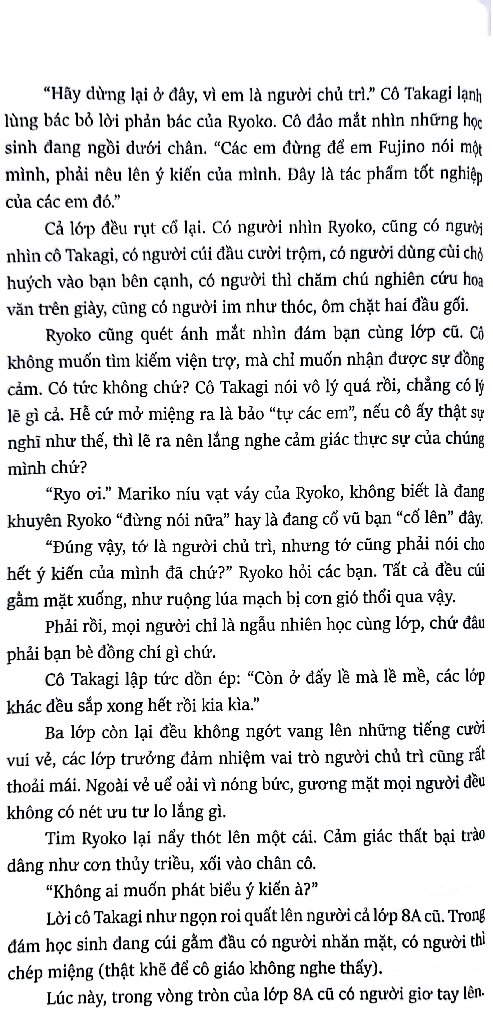 bộ ngụy chứng của solomon - tập 2: quyết định