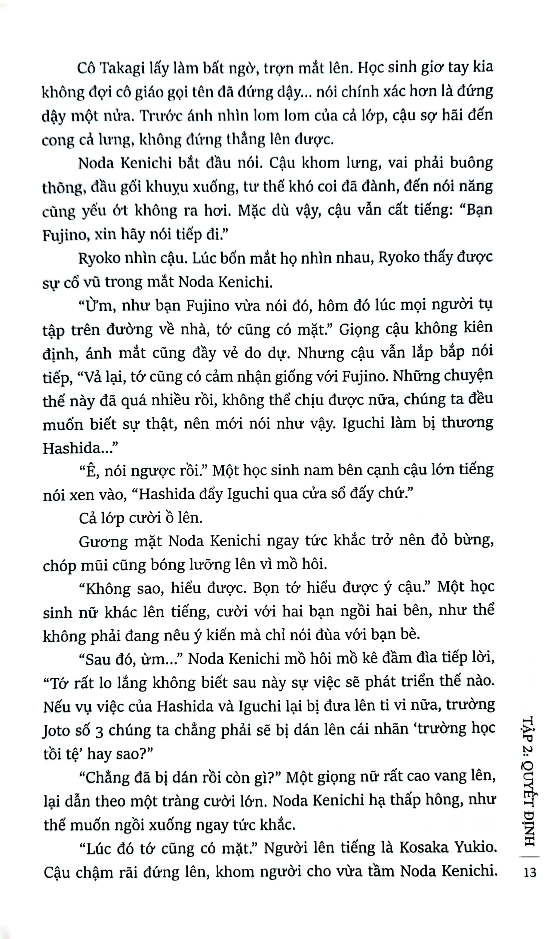 bộ ngụy chứng của solomon - tập 2: quyết định