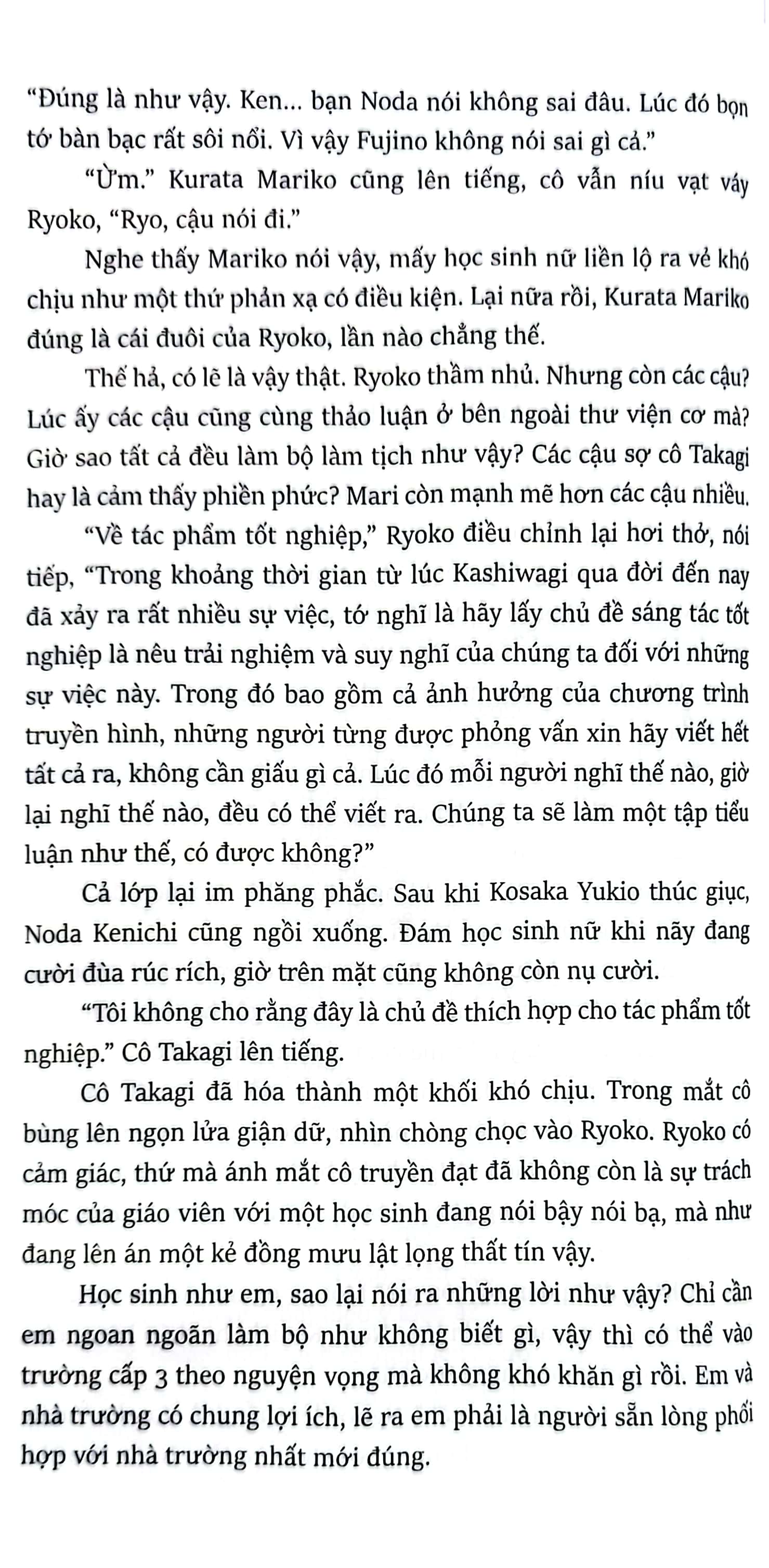 bộ ngụy chứng của solomon - tập 2: quyết định