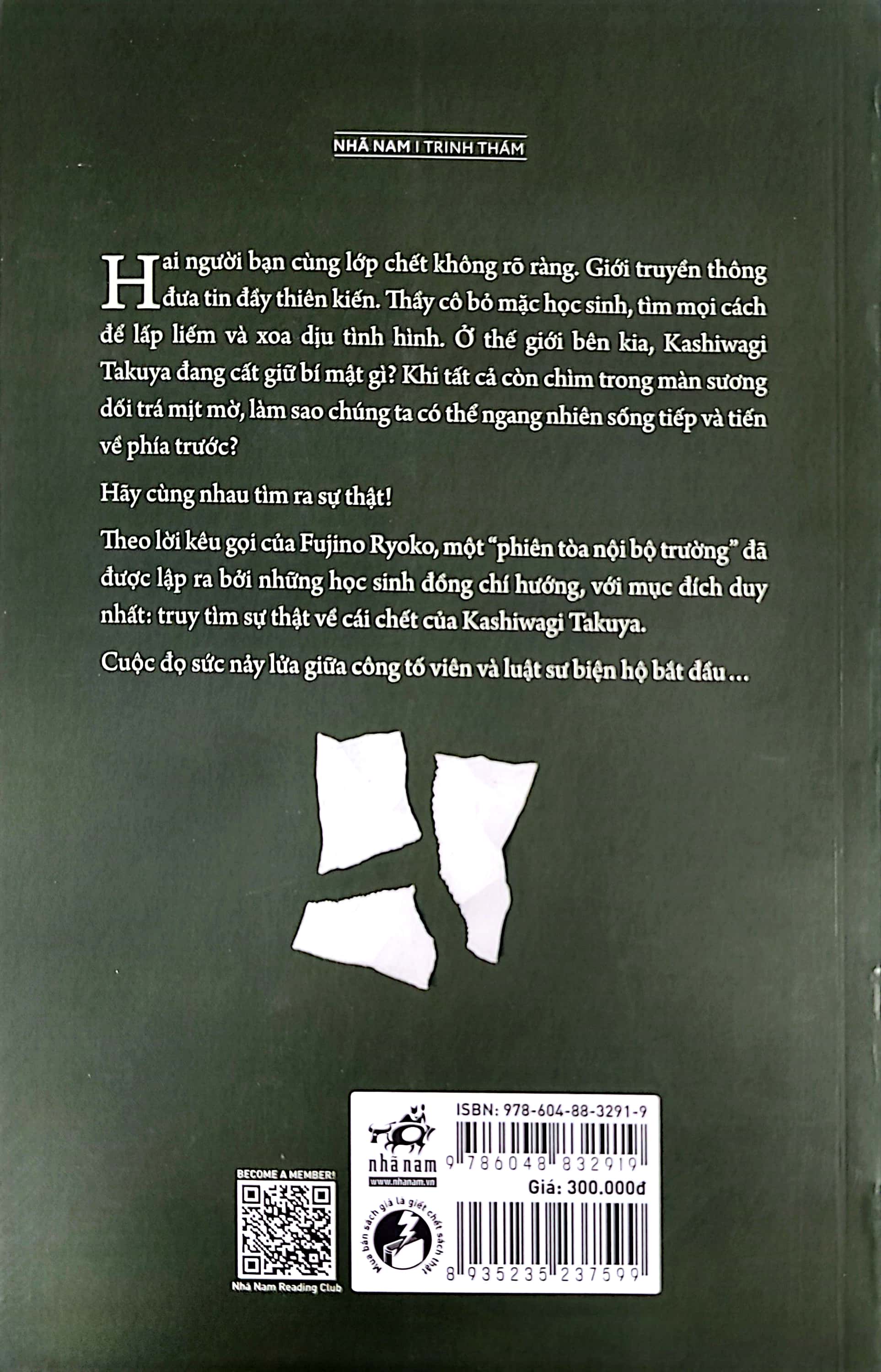 bộ ngụy chứng của solomon - tập 2: quyết định