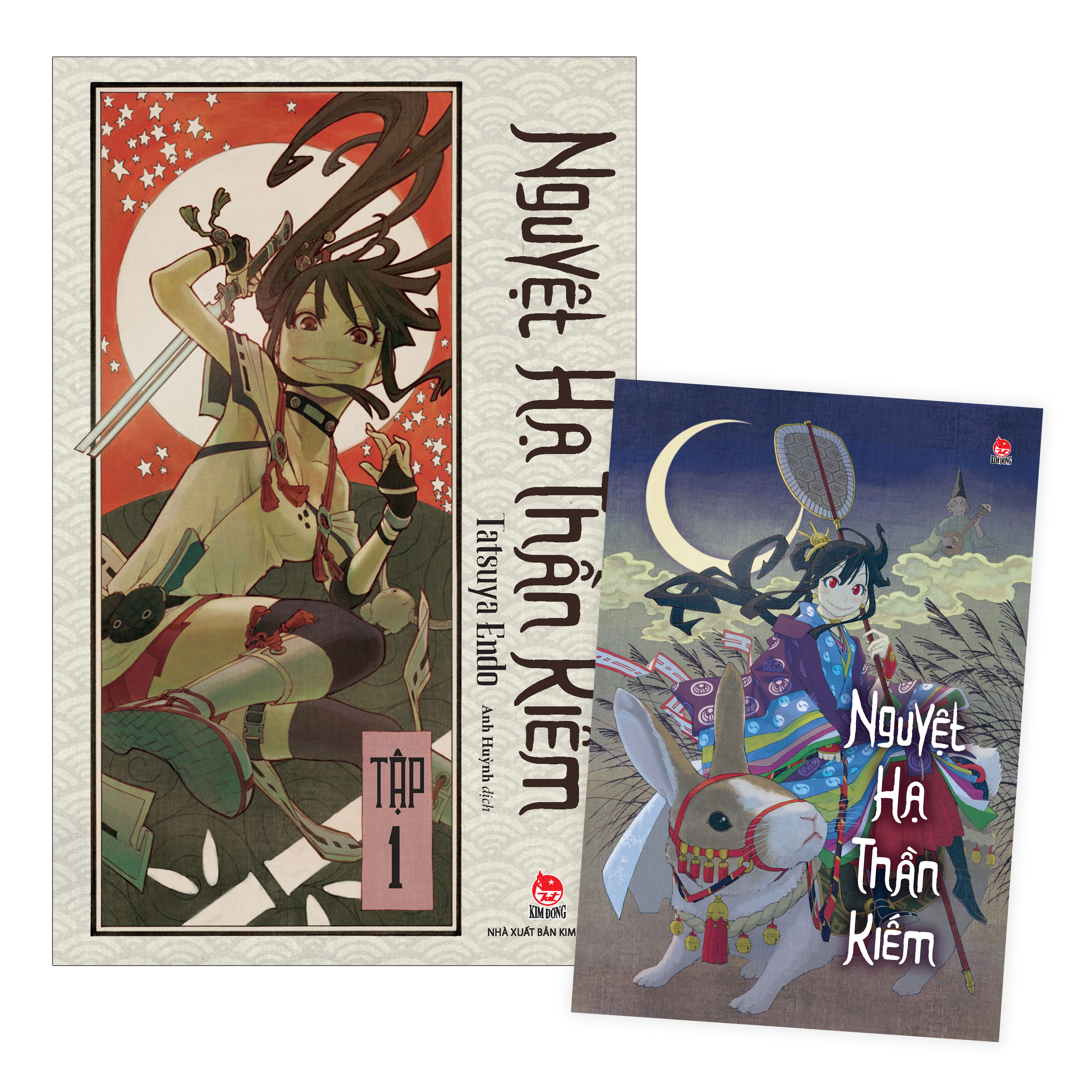 Bo
						
										
										Nguyet Ha Than Kiem - Tap 1 - Tang Kem Postcard