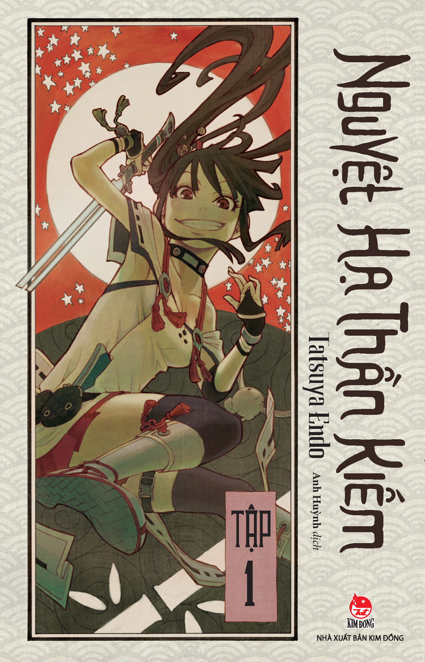 Bo
						
										
										Nguyet Ha Than Kiem - Tap 1 - Tang Kem Postcard