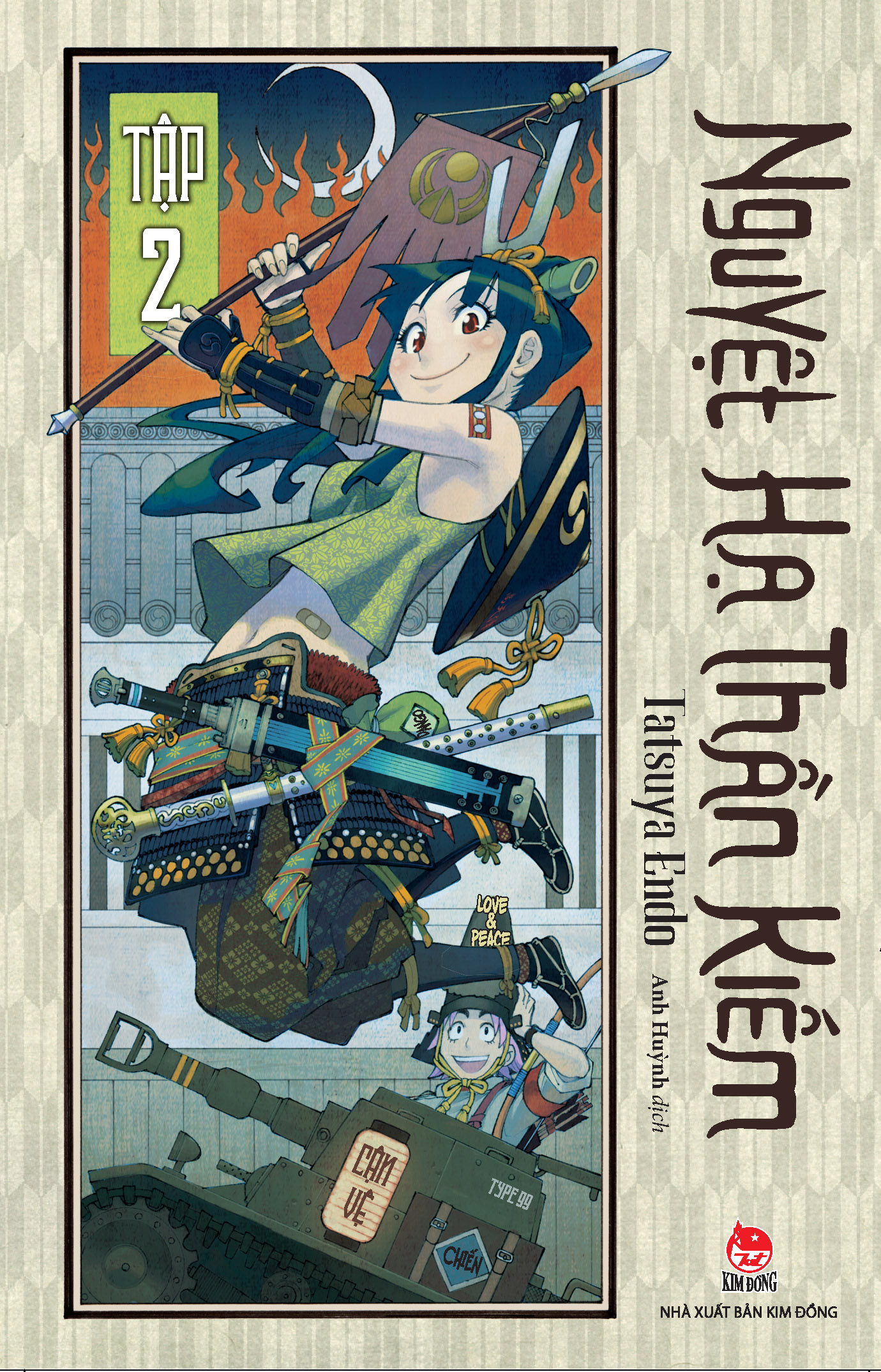 Bo
						
										
										Nguyet Ha Than Kiem - Tap 2 - Tang Kem Postcard