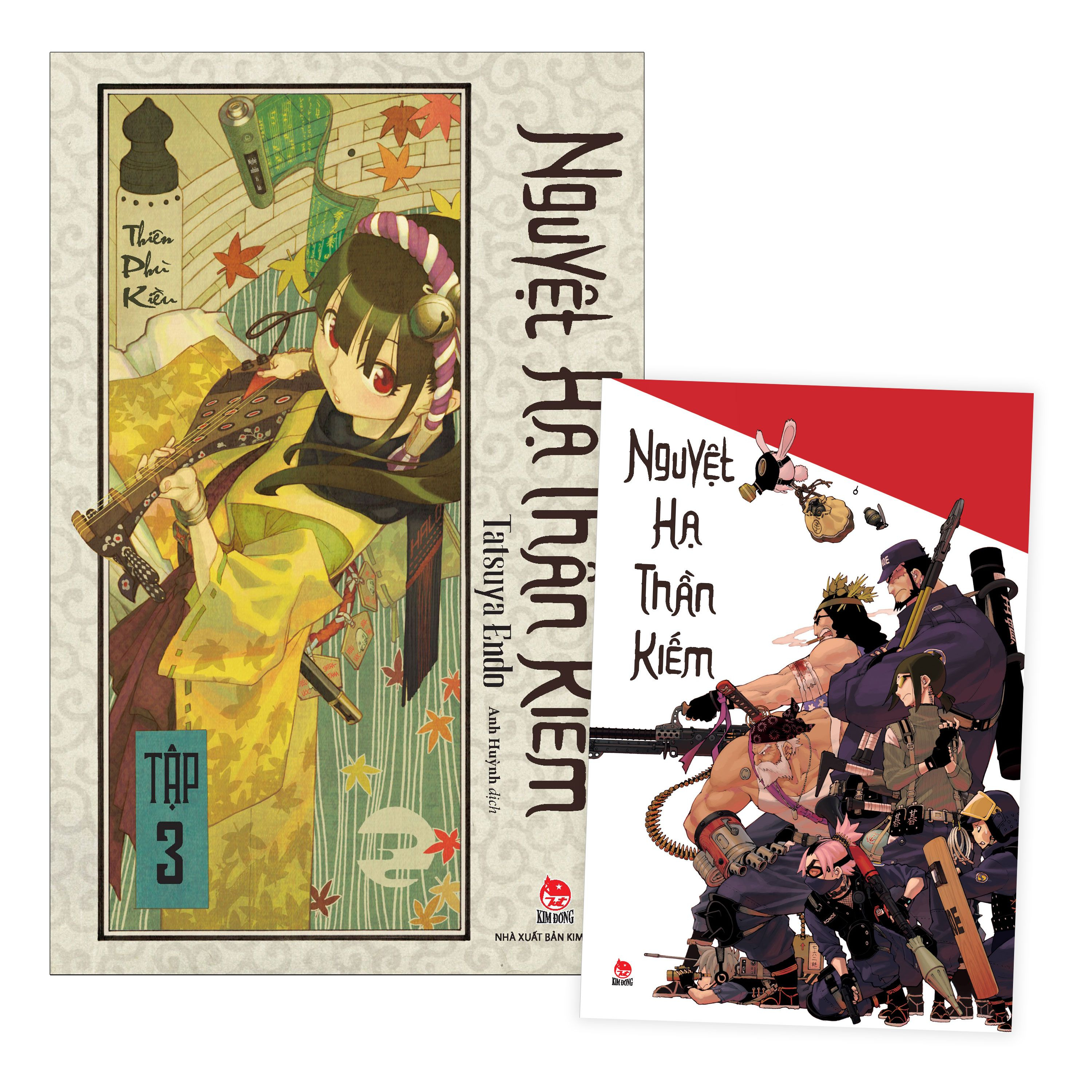 Bo
						
										
										Nguyet Ha Than Kiem - Tap 3 - Tang Kem Postcard