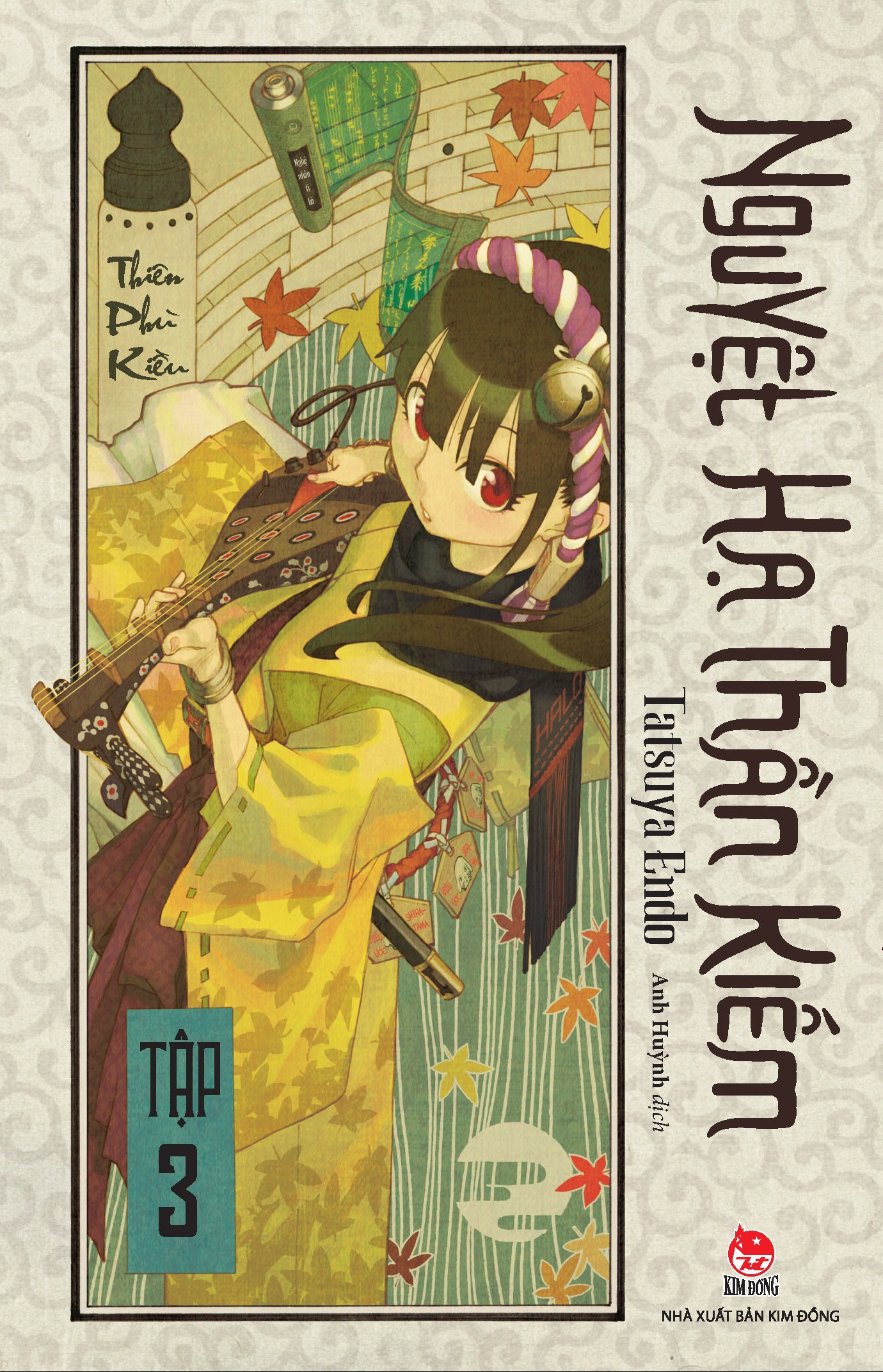 Bo
						
										
										Nguyet Ha Than Kiem - Tap 3 - Tang Kem Postcard