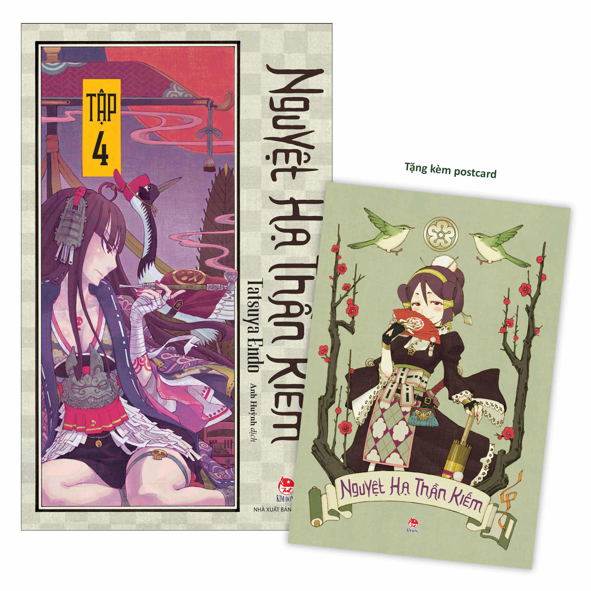 Bộ Nguyệt Hạ Thần Kiếm - Tập 4 - Tặng Kèm Postcard