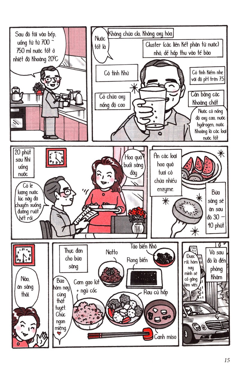 Bộ Nhân Tố Enzyme - Tập 4 - Minh Họa (Tái Bản 2024)