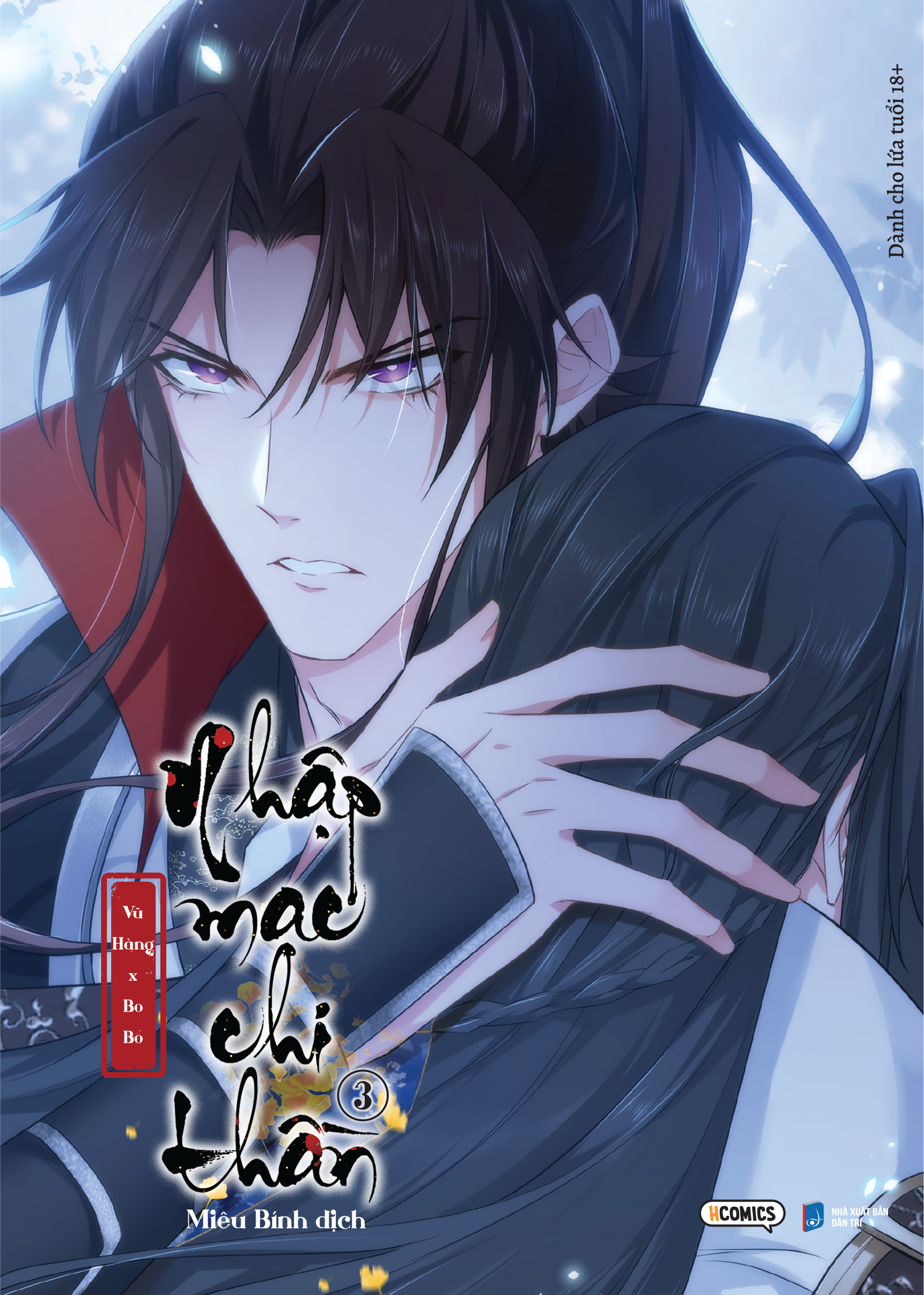 bộ nhập mạc chi thần - tập 3 - tặng kèm bookmark bồi cứng + postcard bồi cứng 2 mặt