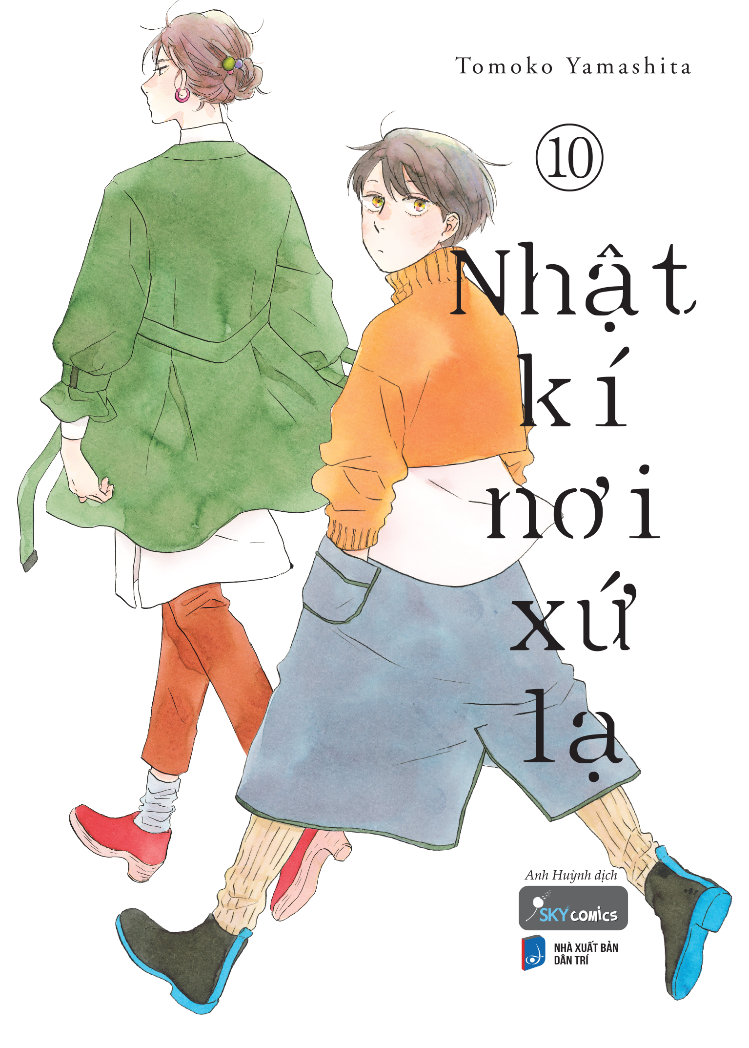 Bộ Nhật Kí Nơi Xứ Lạ - Tập 10 - Ảnh 2