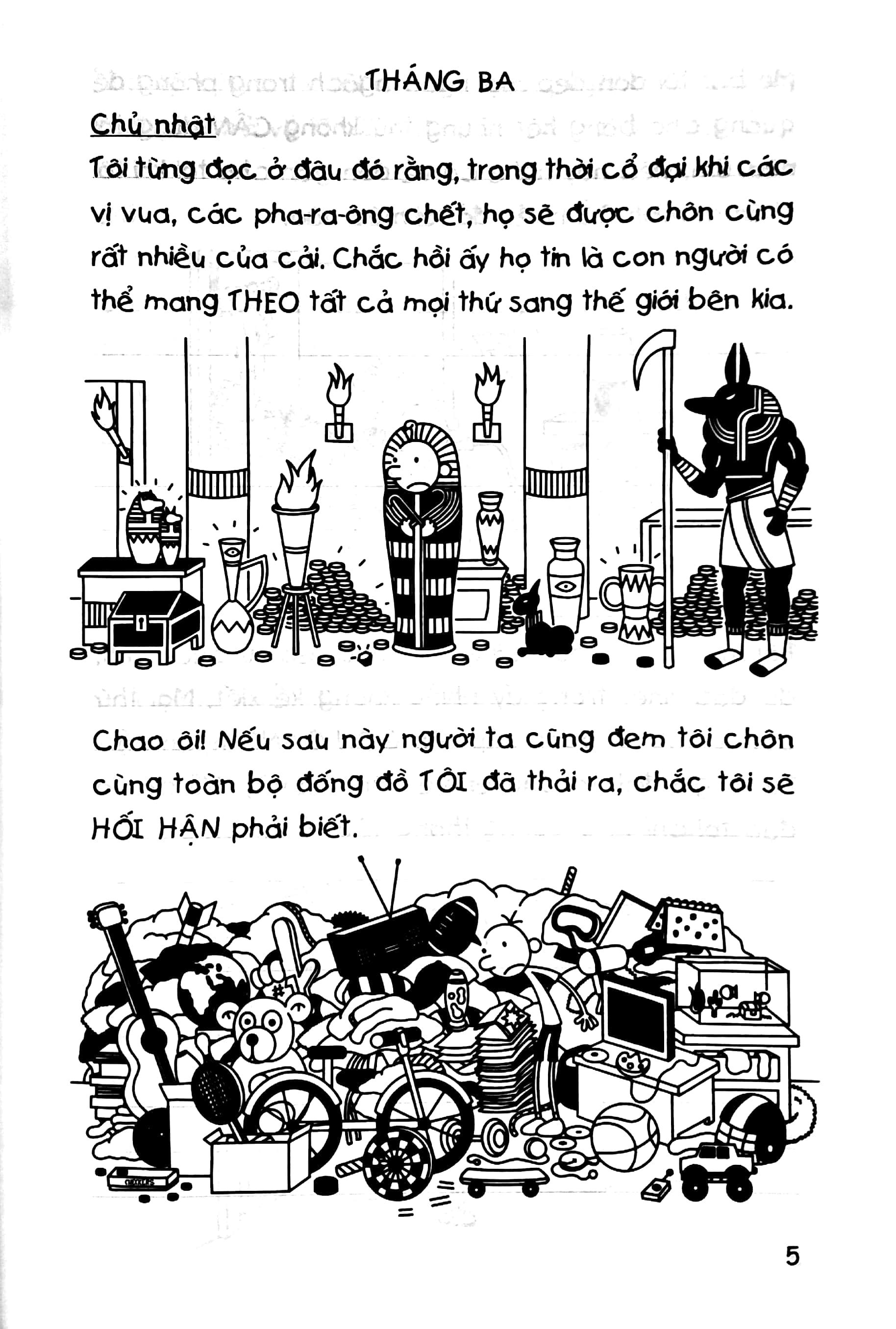 bộ nhật ký chú bé nhút nhát - tập 14: của thiên trả địa