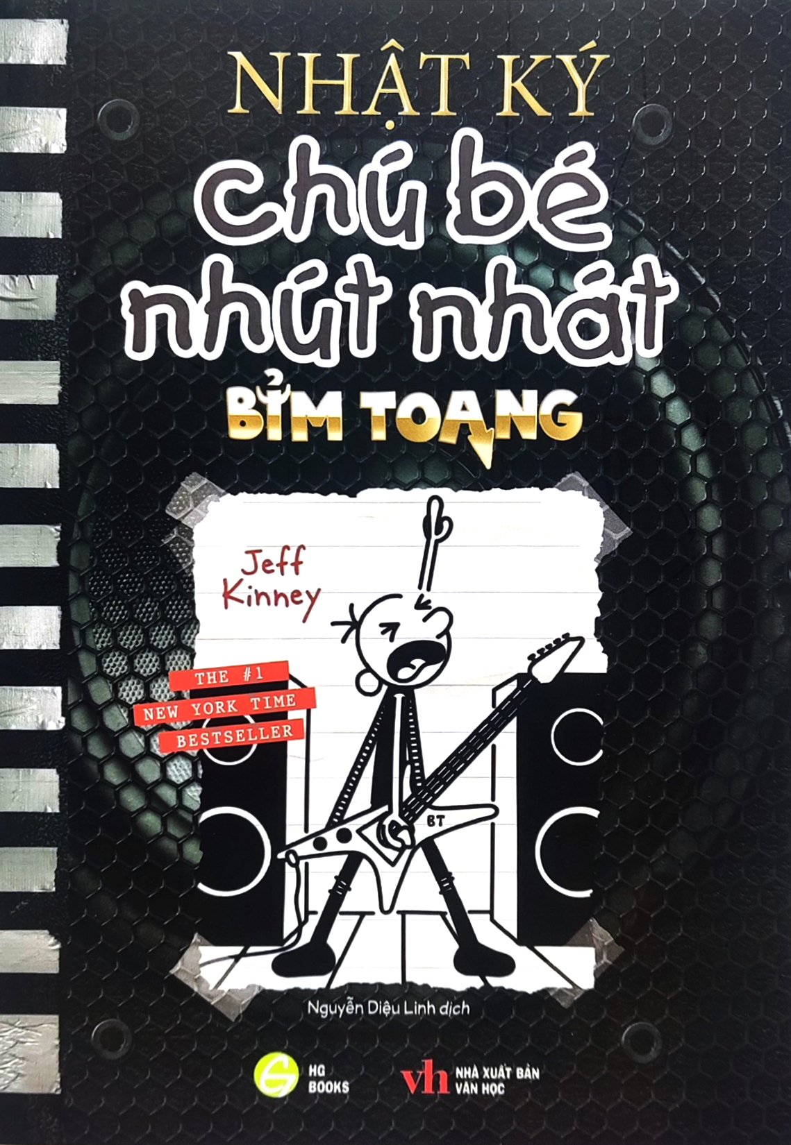 bộ nhật ký chú bé nhút nhát - tập 17: bỉm toang