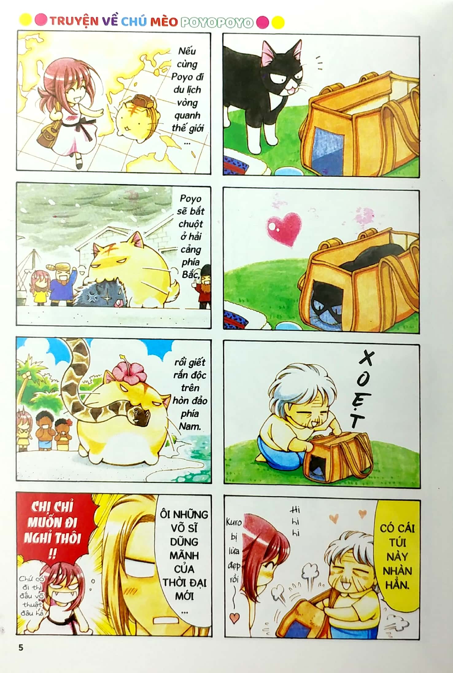 Bộ
						
										
										Nhật Ký Quan Sát Poyopoyo - Tập 3