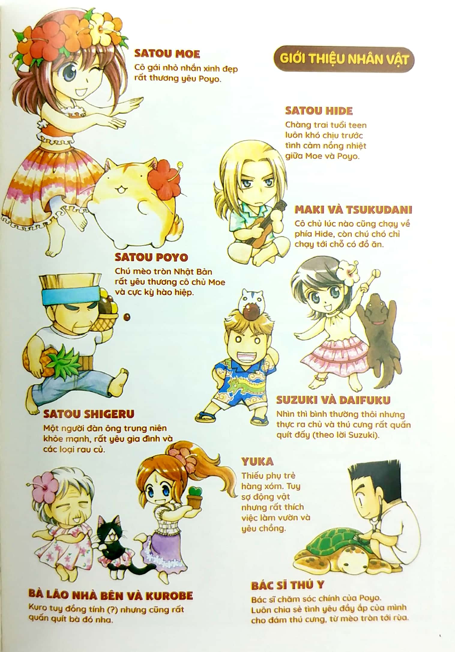 Bộ
						
										
										Nhật Ký Quan Sát Poyopoyo - Tập 3