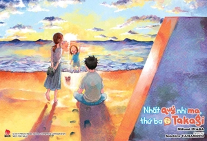 bộ nhất quỷ nhì ma, thứ ba (vẫn là) takagi - tập 13 - tặng kèm postcard (tái bản 2023)