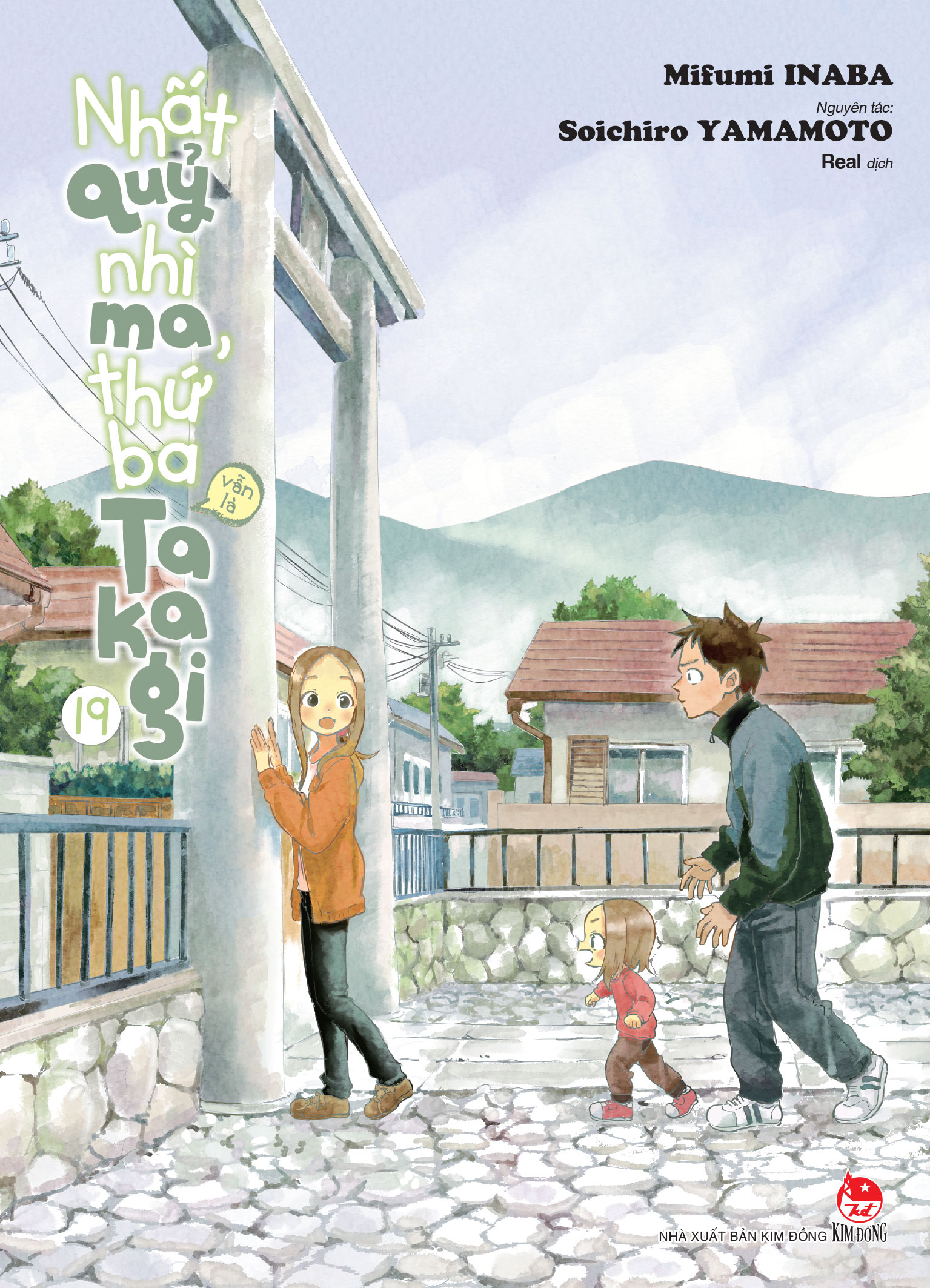 Bo
						
										
										Nhat Quy Nhi Ma, Thu Ba (Van La) Takagi - Tap 19 - Tang Kem Postcard