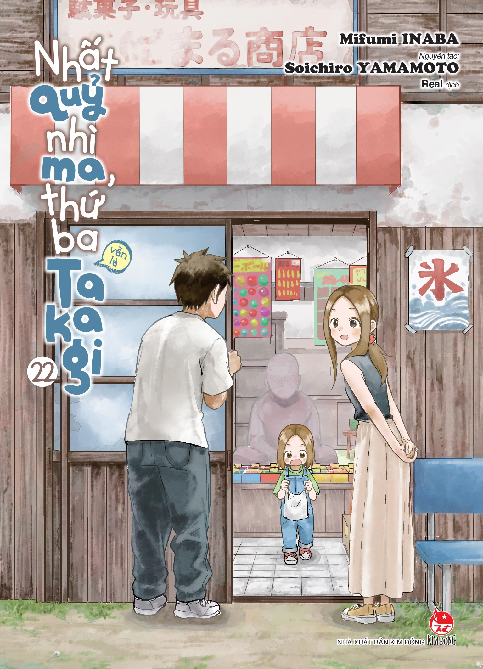 Bộ
						
										
										Nhất Quỷ Nhì Ma, Thứ Ba (Vẫn Là) Takagi - Tập 22 - Tặng Kèm Postcard