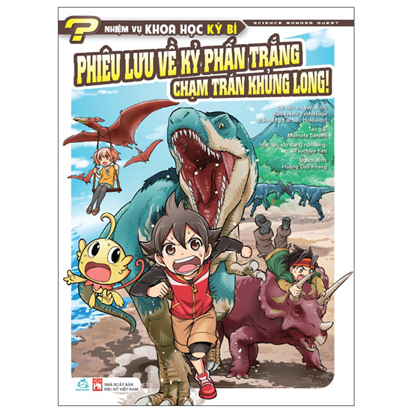 Bộ Nhiệm Vụ Khoa Học Kỳ Bí - Science Wonder Quest - Tập 10 - Nguy Hiểm! - Chinh Phục Thế Giới Động Vật Hoàng Dã - Ảnh 3