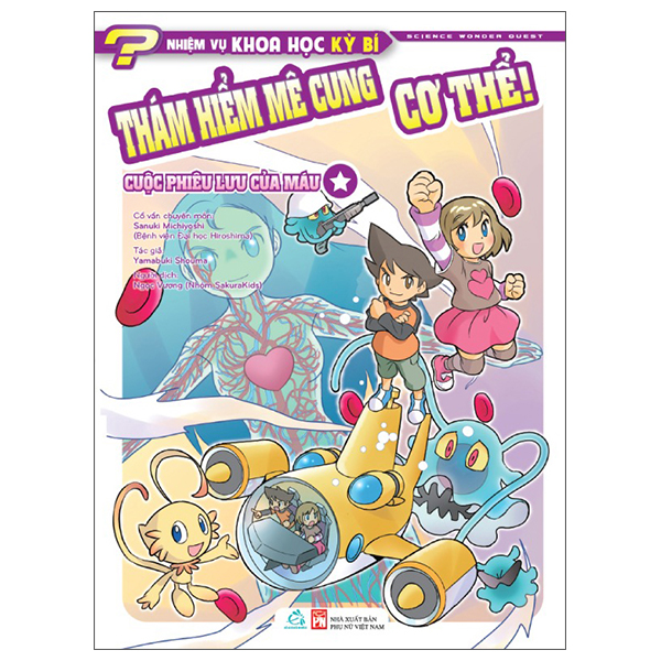 Bộ Nhiệm Vụ Khoa Học Kỳ Bí - Science Wonder Quest - Tập 9 - Bay Tới Tận Cùng Vũ Trụ! - Ảnh 4