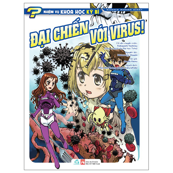 Bộ Nhiệm Vụ Khoa Học Kỳ Bí - Science Wonder Quest - Tập 9 - Bay Tới Tận Cùng Vũ Trụ! - Ảnh 5