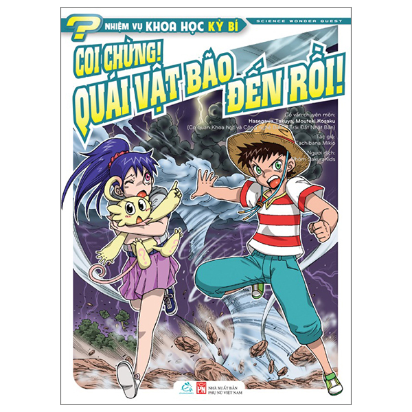 Bộ Nhiệm Vụ Khoa Học Kỳ Bí - Science Wonder Quest - Tập 9 - Bay Tới Tận Cùng Vũ Trụ! - Ảnh 6