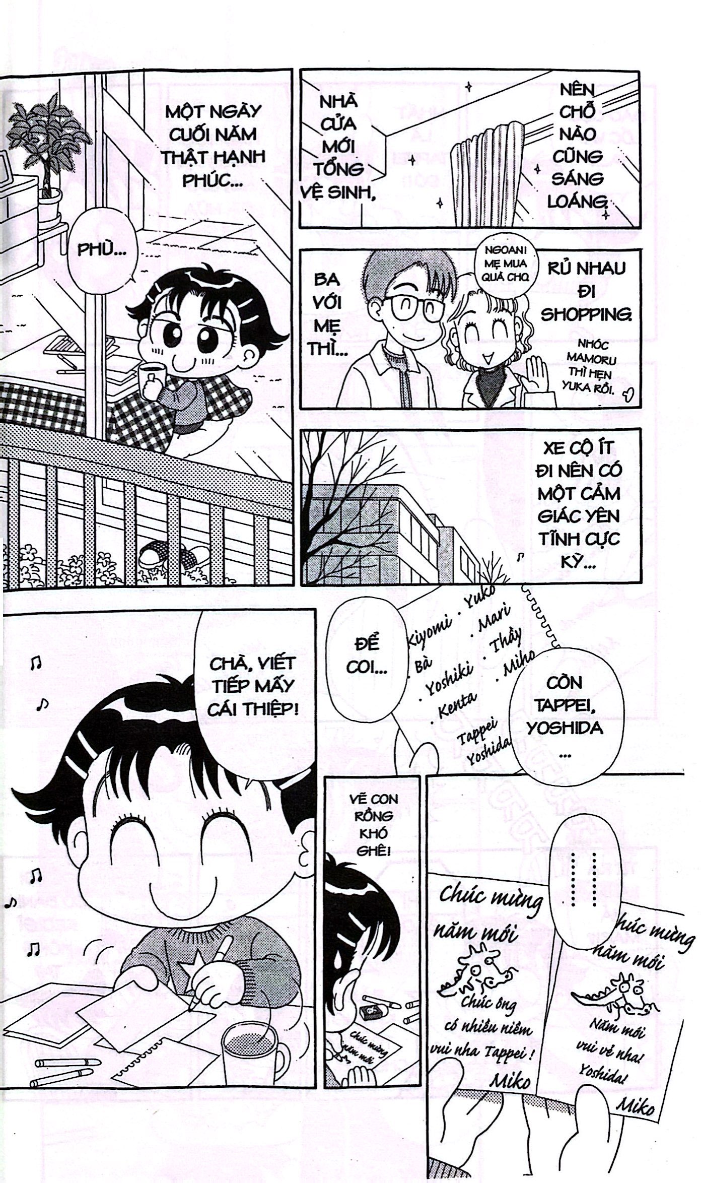 bộ nhóc miko! cô bé nhí nhảnh - tập 10 (tái bản 2023)