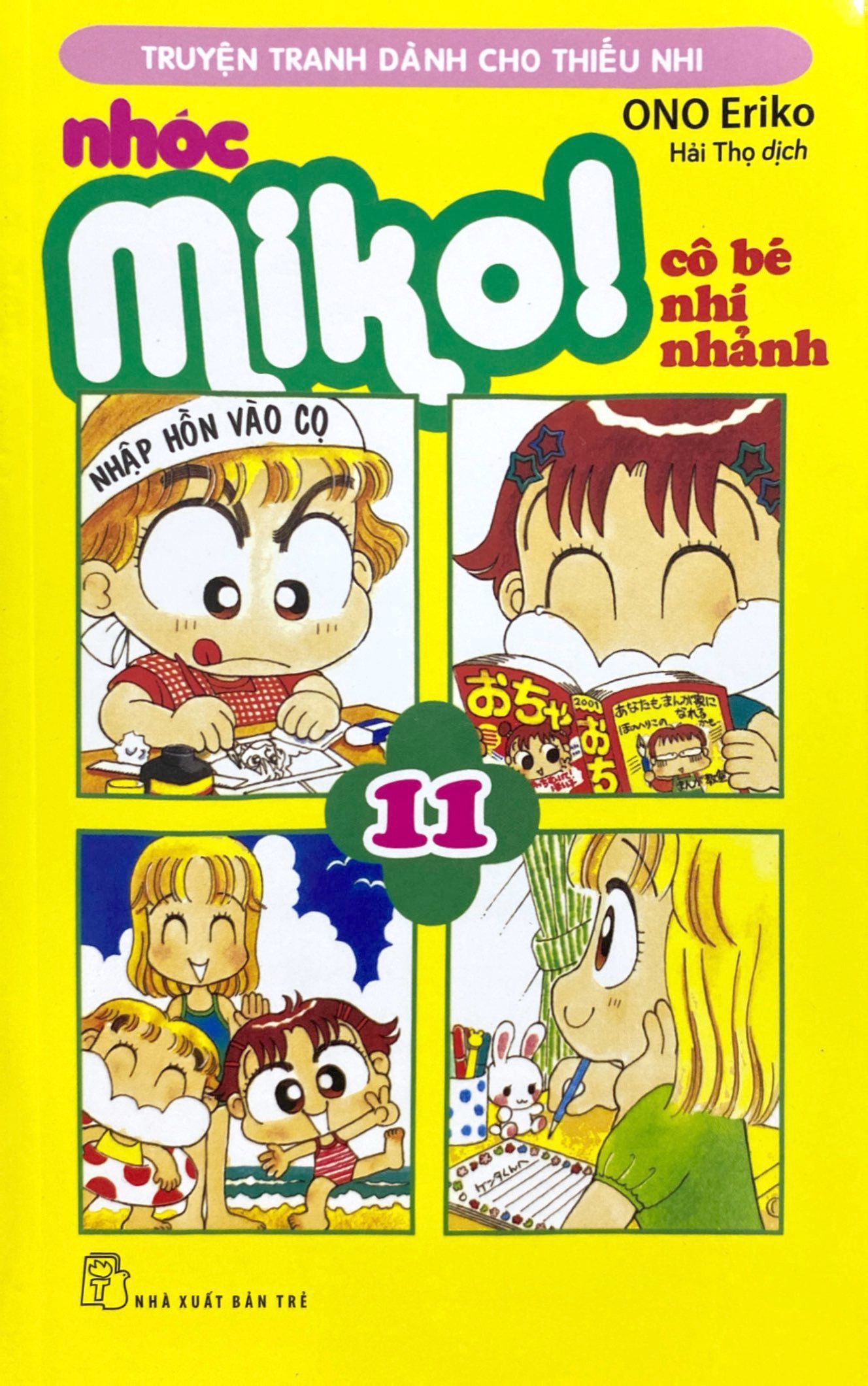 bộ nhóc miko! cô bé nhí nhảnh - tập 11 (tái bản 2023)