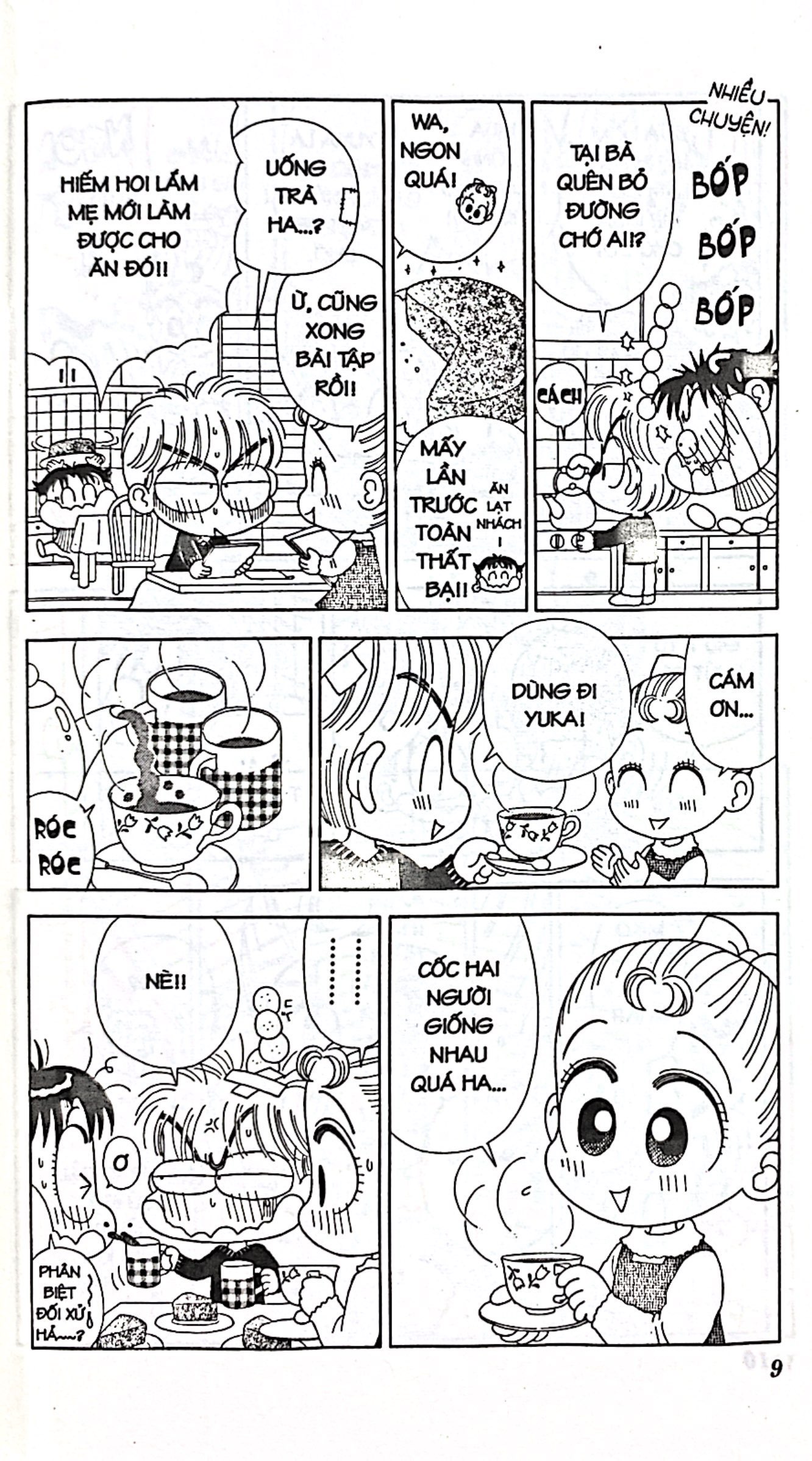 bộ nhóc miko! cô bé nhí nhảnh - tập 11 (tái bản 2023)