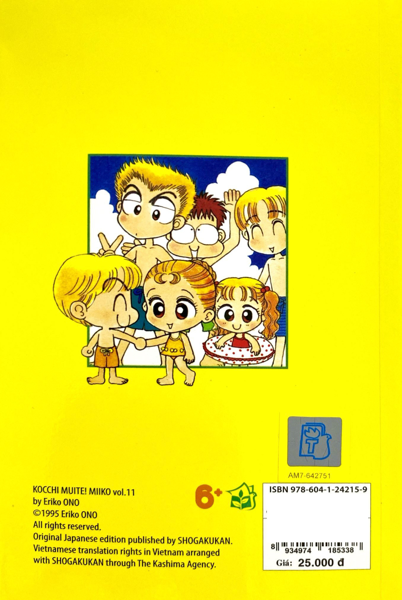 bộ nhóc miko! cô bé nhí nhảnh - tập 11 (tái bản 2023)