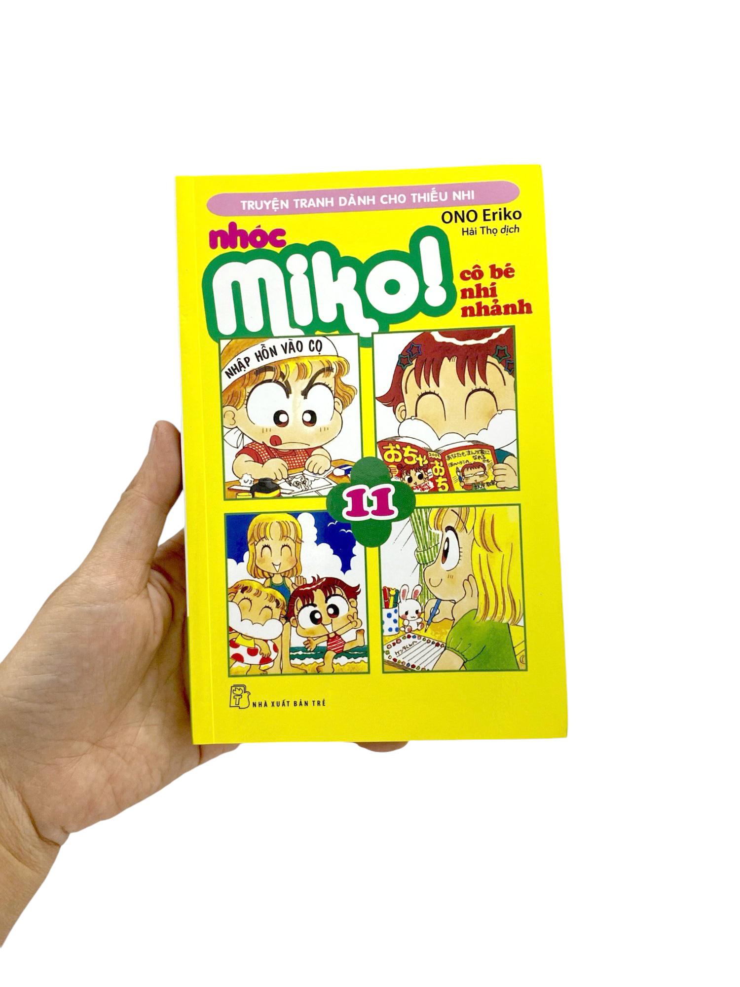 bộ nhóc miko! cô bé nhí nhảnh - tập 11 (tái bản 2023)