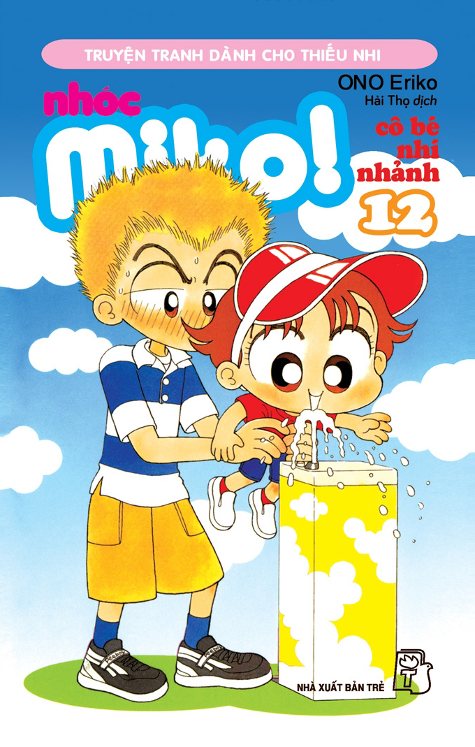 bộ nhóc miko! cô bé nhí nhảnh - tập 12 (tái bản 2023)