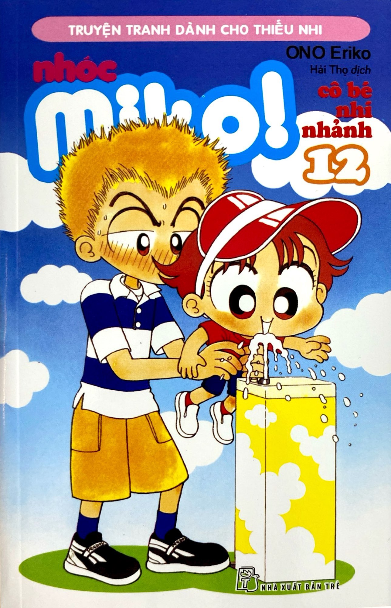 bộ nhóc miko! cô bé nhí nhảnh - tập 12 (tái bản 2023)