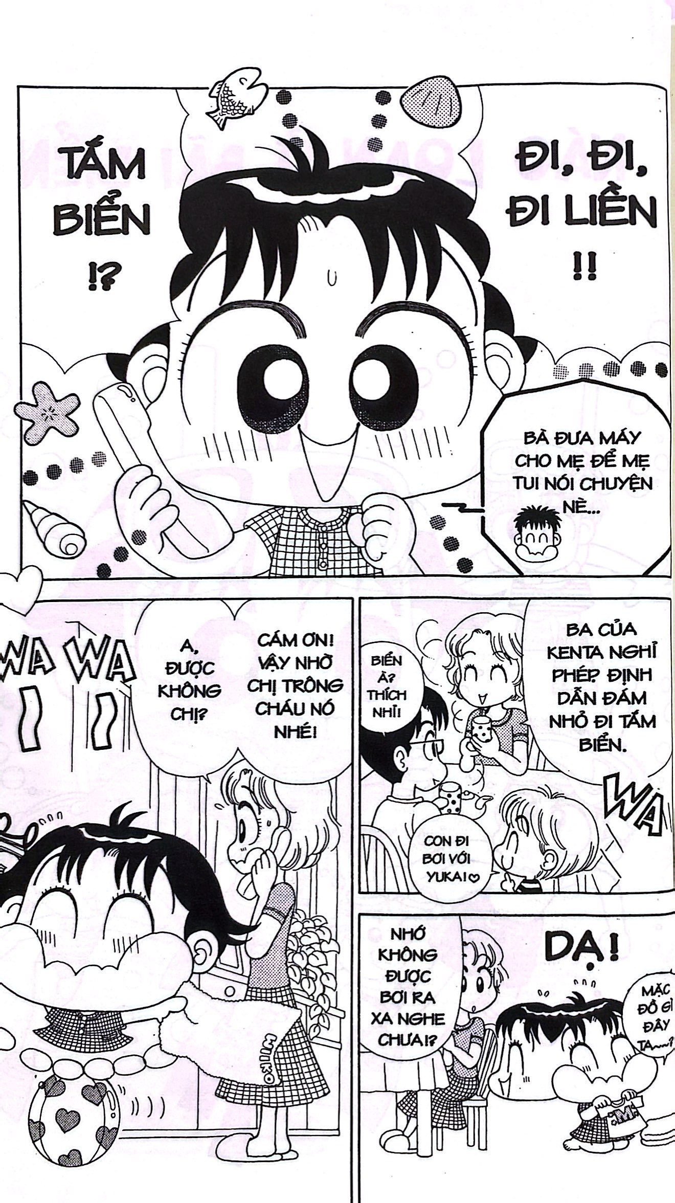 bộ nhóc miko! cô bé nhí nhảnh - tập 12 (tái bản 2023)