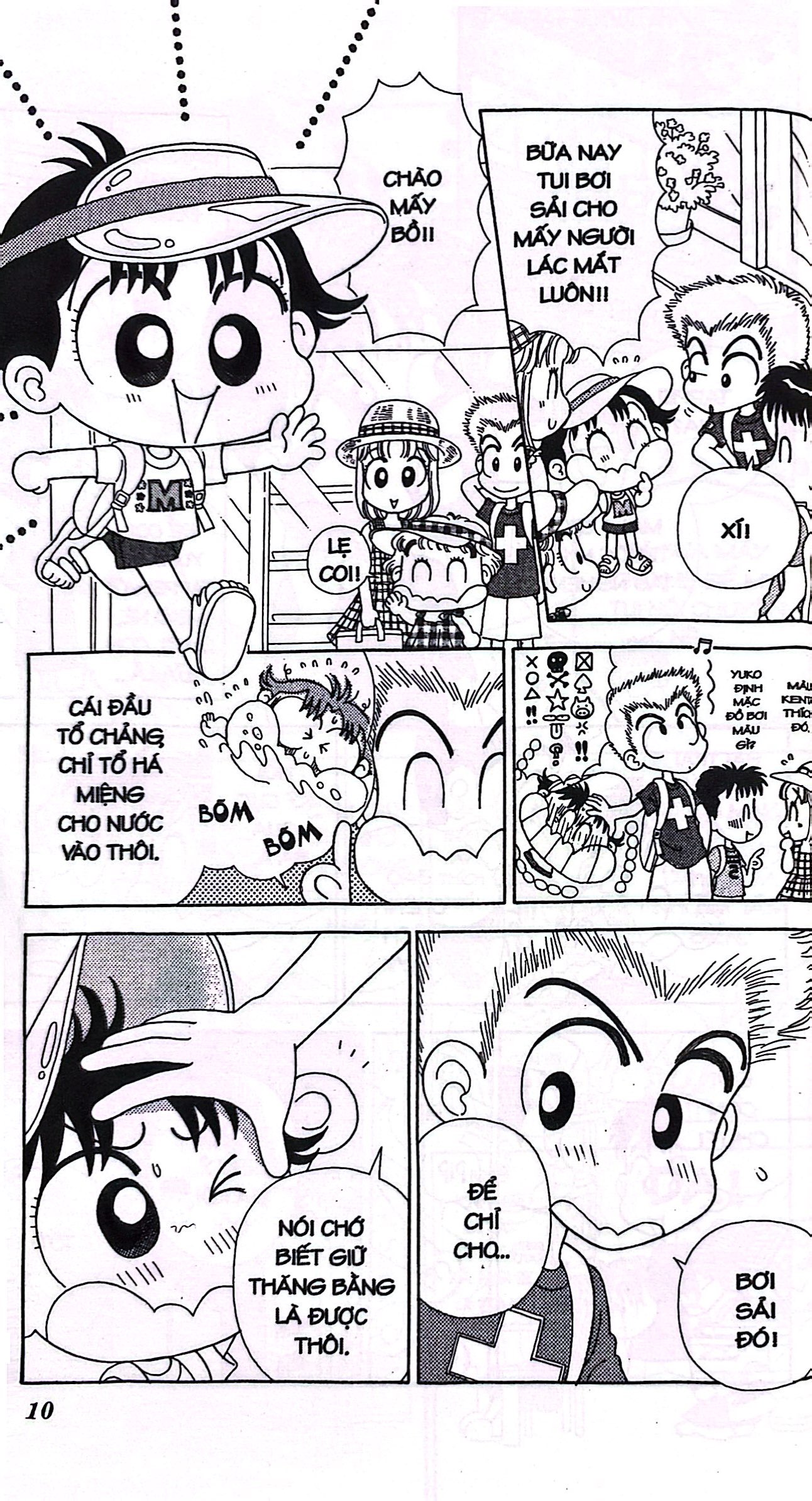 bộ nhóc miko! cô bé nhí nhảnh - tập 12 (tái bản 2023)