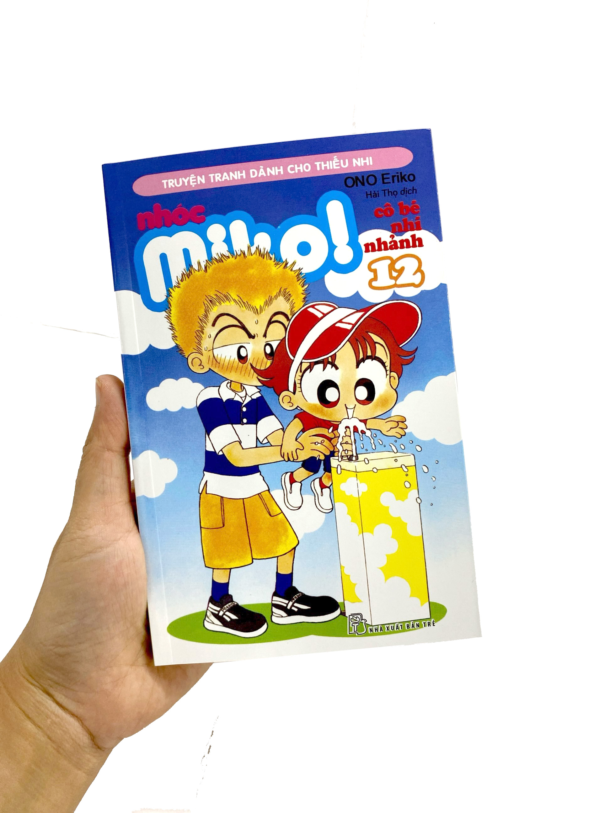 bộ nhóc miko! cô bé nhí nhảnh - tập 12 (tái bản 2023)
